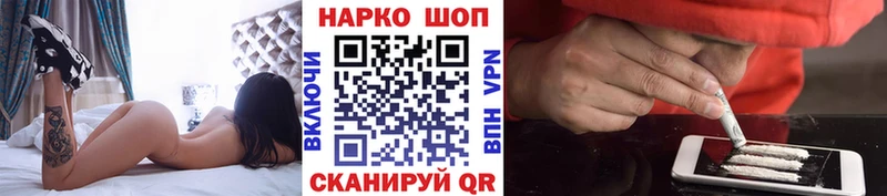 Купить Канабис  Alpha-PVP  ГАШ  Псилоцибиновые грибы  Меф  Беслан