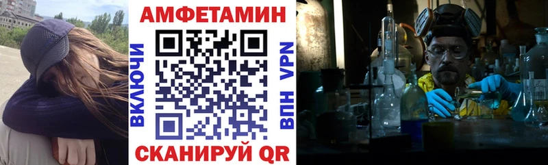 Амфетамин Premium  Купить где  Беслан 