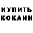 Метадон мёд Pascha Klimov