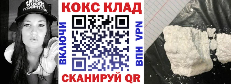 Купить где  Беслан  COCAIN Columbia 