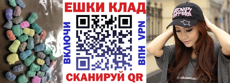 ЭКСТАЗИ Дубай  Купить где  Беслан 