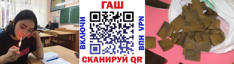 Гашиш ice o lator  Купить закладки  Беслан 