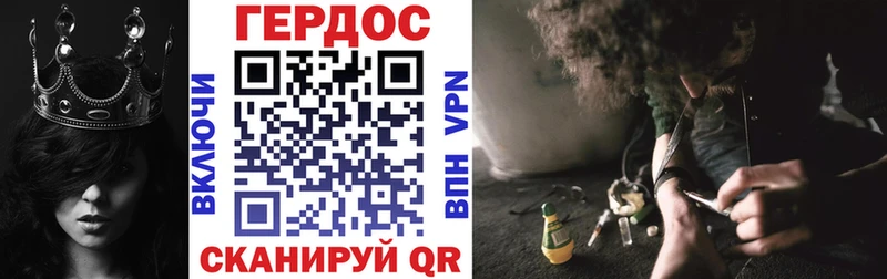 Героин афганец  Купить  Беслан 