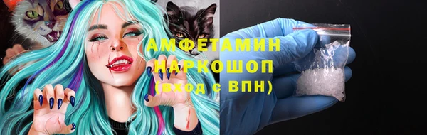 эйфоретик Армянск
