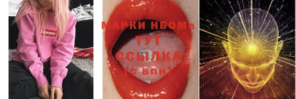 эйфоретик Армянск