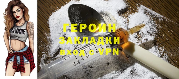 мескалин Аркадак