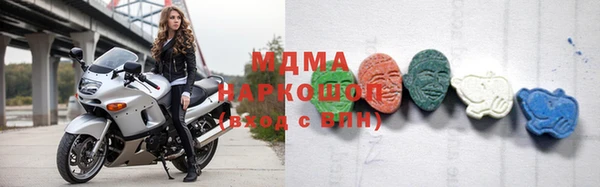 MESCALINE Арсеньев