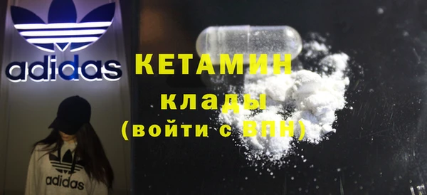 MESCALINE Арсеньев