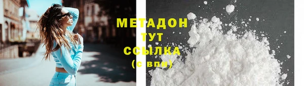 MESCALINE Арсеньев