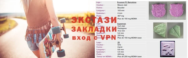 эйфоретик Армянск