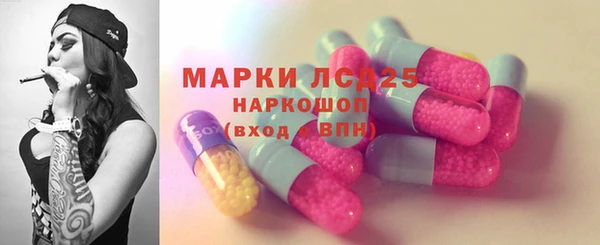 мескалин Аркадак