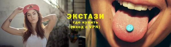 MESCALINE Арсеньев