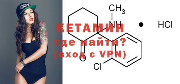 MESCALINE Арсеньев