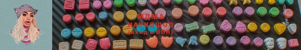 MESCALINE Арсеньев