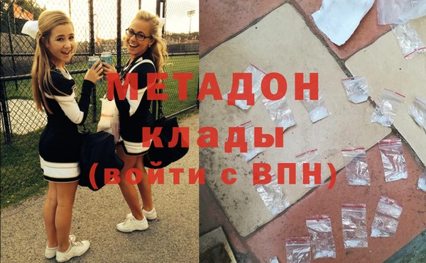 эйфоретик Армянск