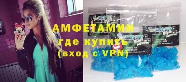 эйфоретик Армянск
