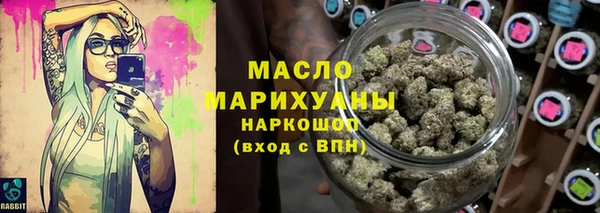 MESCALINE Арсеньев