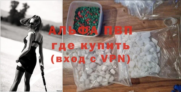 эйфоретик Армянск