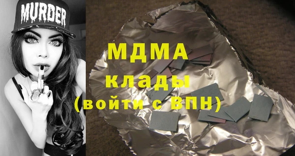 марихуана Алзамай