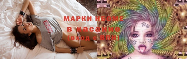 мяу мяу кристалл Алексин
