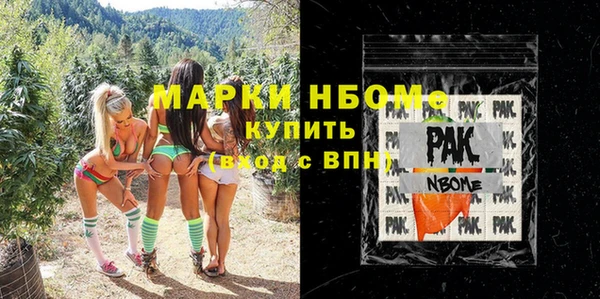 мескалин Аркадак