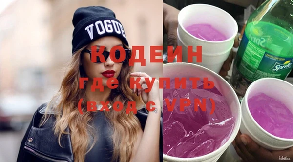 MESCALINE Арсеньев