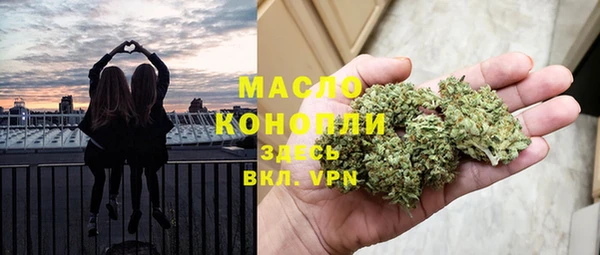 MESCALINE Арсеньев