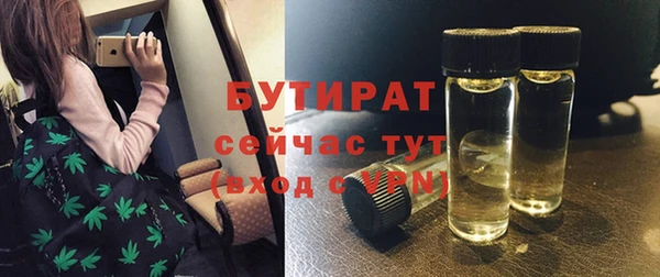 MESCALINE Арсеньев