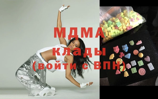 эйфоретик Армянск