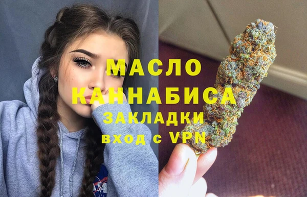 MESCALINE Арсеньев