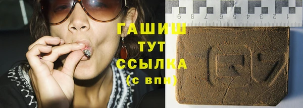MESCALINE Арсеньев