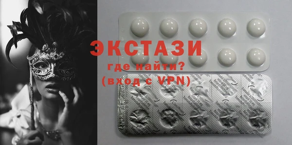 MESCALINE Арсеньев