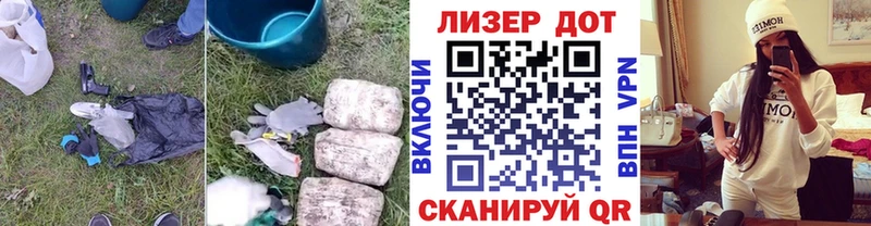 Лсд 25 экстази кислота  Купить  Беслан 