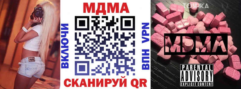 Купить где  Беслан  МДМА Molly 