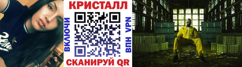 Купить где  Беслан  МЕТАМФЕТАМИН Декстрометамфетамин 99.9% 