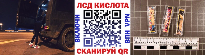Купить где  Беслан  Марки N-bome 1,8мг 