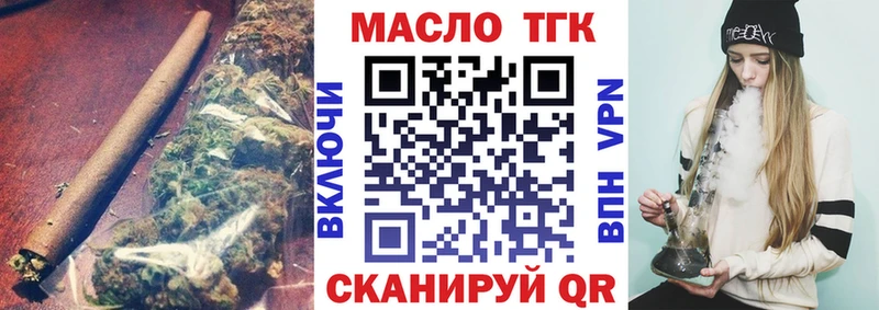 Купить закладки  Беслан  Дистиллят ТГК вейп 